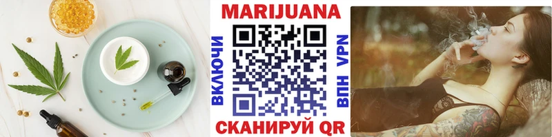 Еда ТГК конопля  Юрьевец 