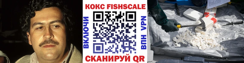 КОКАИН Columbia купить закладку Юрьевец
