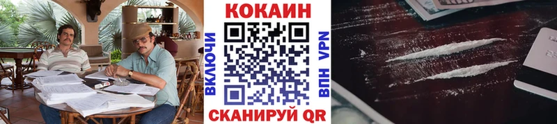 КОКАИН FishScale Юрьевец