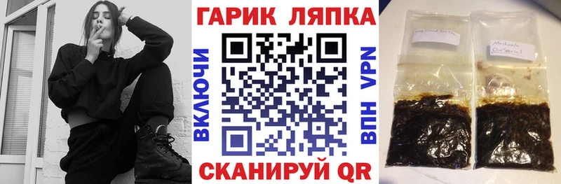 Гашиш гарик  где найти наркотики  Юрьевец 