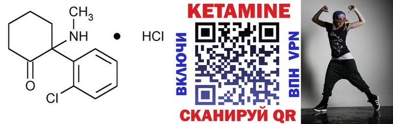 КЕТАМИН VHQ  Юрьевец 
