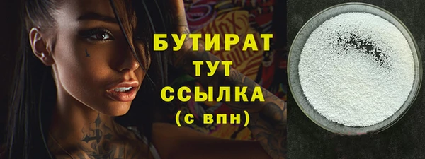бутик Балахна