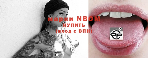 спиды Аркадак
