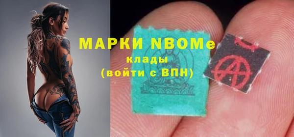 COCAINE Протвино