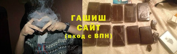 бутик Балахна