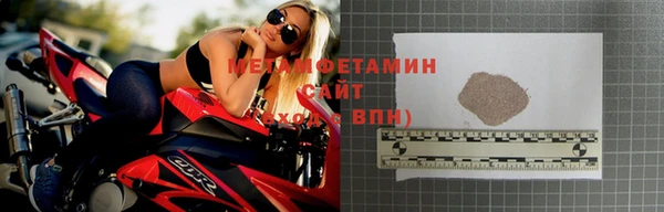 мет Балабаново