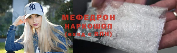 амф Баксан