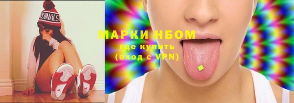 спиды Аркадак