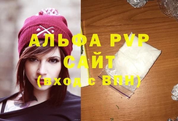 дживик Армянск