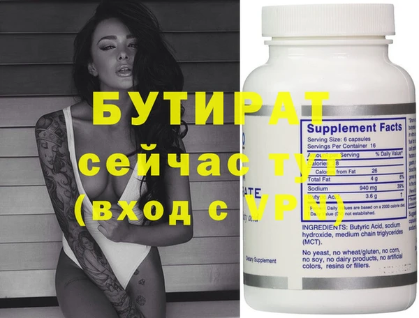 spice Арсеньев