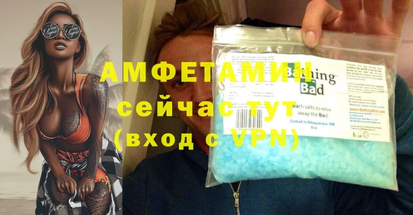 мет Балабаново