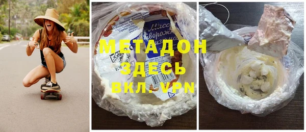 амф Баксан