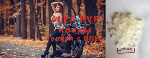 spice Арсеньев