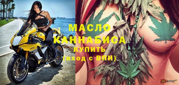 дживик Армянск