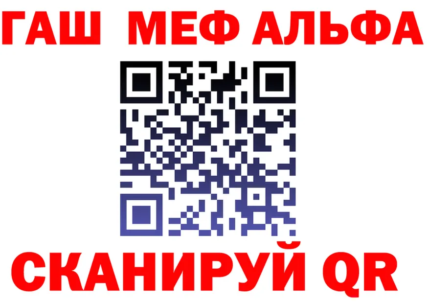 ГАШ Изолятор вход дарк нет hydra Юрьевец