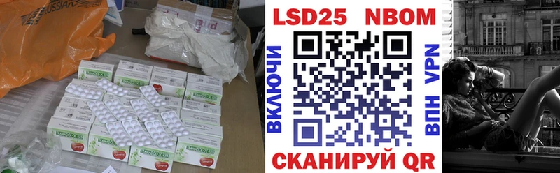 LSD-25 экстази ecstasy  Юрьевец 