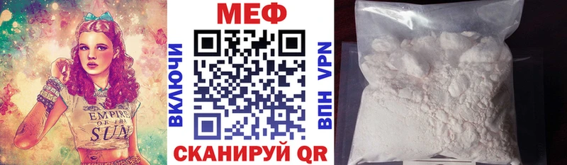 МЯУ-МЯУ 4 MMC  Юрьевец 