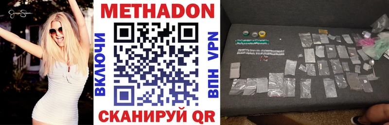 где можно купить   Юрьевец  Метадон VHQ 