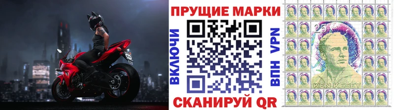 Марки NBOMe 1500мкг  наркота  Юрьевец 