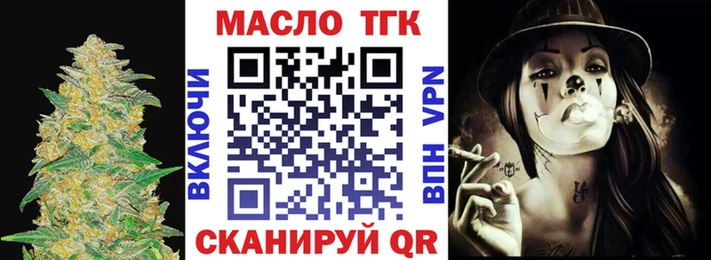 ТГК жижа  что такое наркотик  Юрьевец 